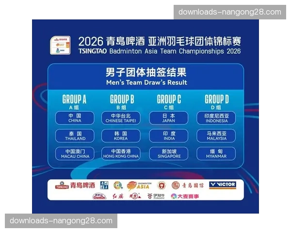 男双格局陷入混战：2026年以来尚无组合能成功卫冕任何高级别赛事