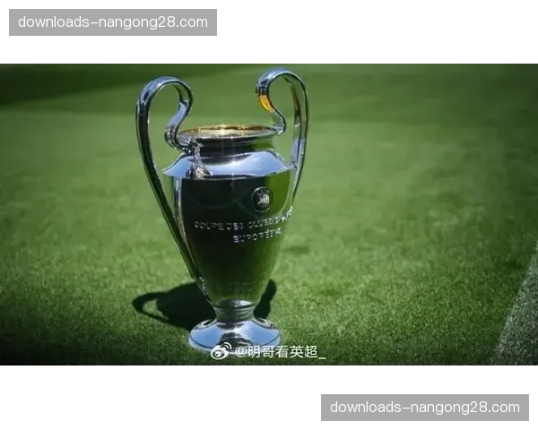 阿森纳单赛季欧冠奖金达1.24亿欧元，创俱乐部历史纪录